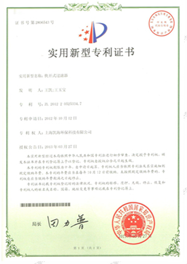 榮譽(yù)證書